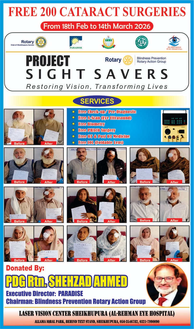 Seva.org Poster